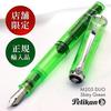 Stylo-plume Pelikan Production Spéciale M205 DUO Vert Brillant (Plume EF - Extra Fine) Baril Transparent Édition Limitée Haute Qualité Cadeau Populaire Couleur