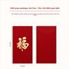 10Pcs Lucky Red Envelopes Festive 2026 Luck Money Bag Creative Cash Gift Envelopes  Spring Festival