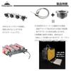 CAMPING MOON CB Can Gas Unit, 4-Piece Connection Type, Slim Type with Hose, for Gas Stations, Z54, Z13M, and Z17
