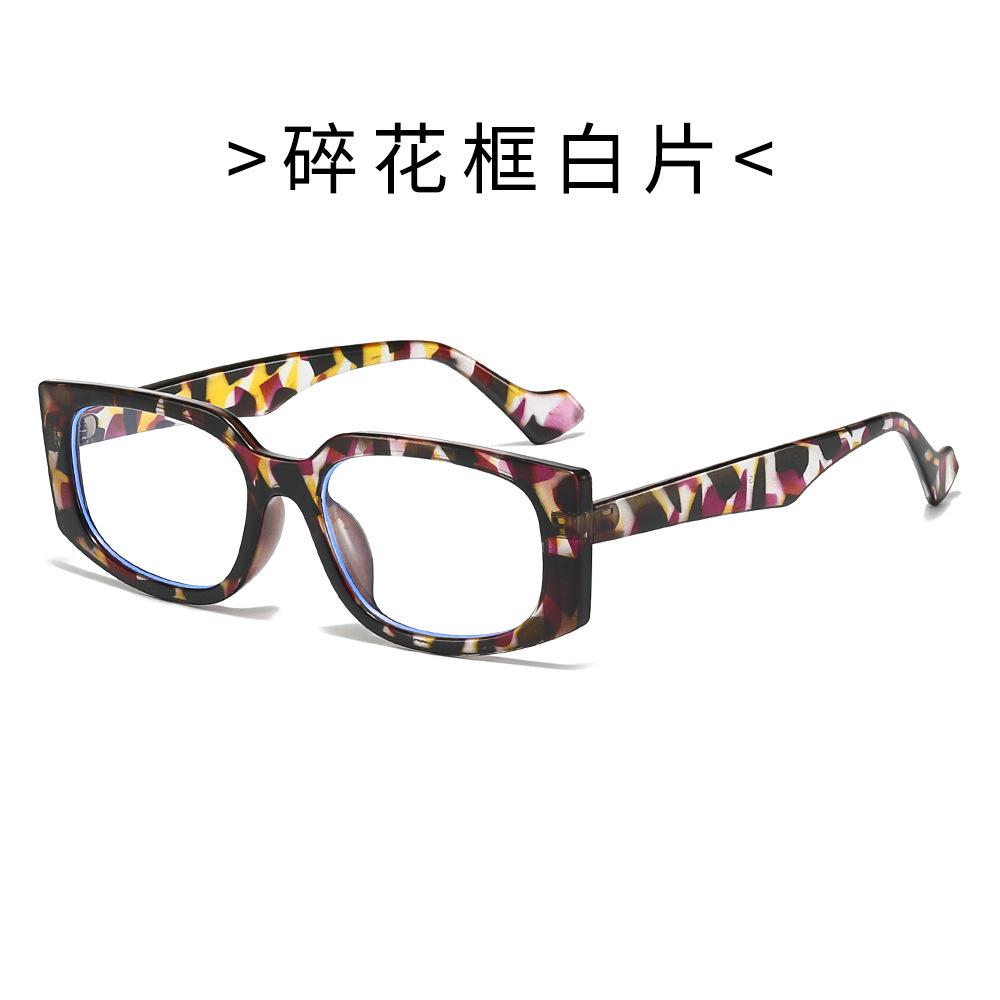 New square fashion sunglasses, simple and versatile trend sunglasses in Europe and America