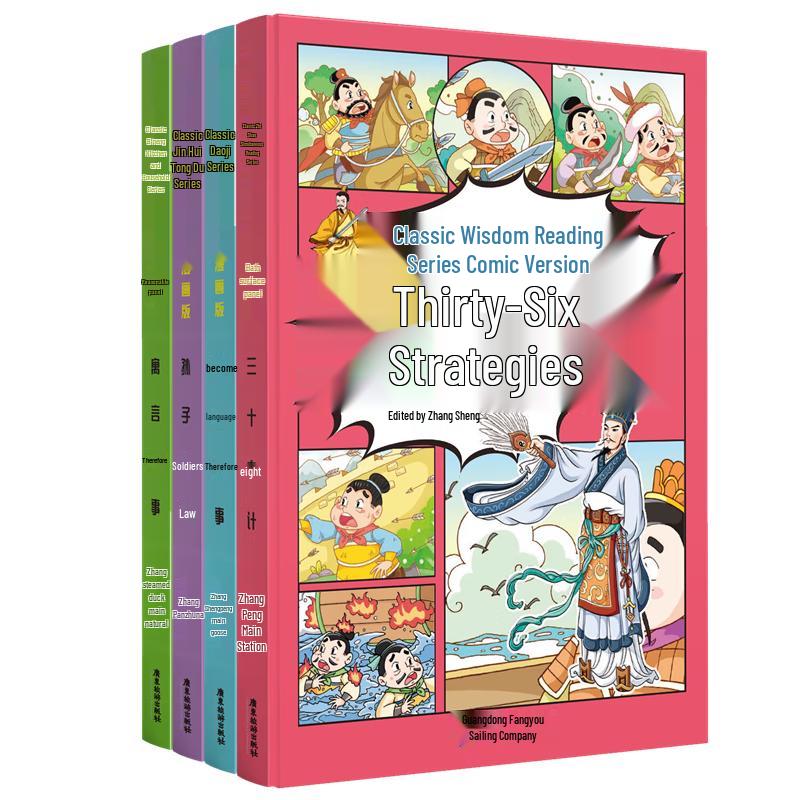 Children s Illustrated Learning & Story Book Series
