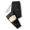 Lamb Cashmere Sweater Pants Autumn and Winter Men's Plus-size Padded Cashmere Sports Casual Pants Warm Pants.