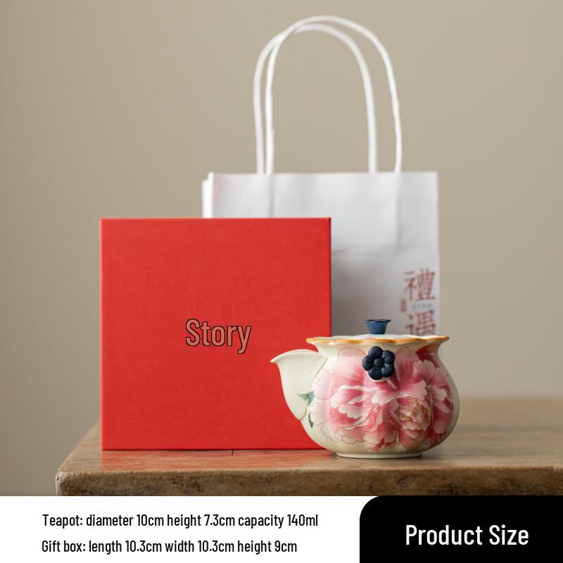 Haofeng Retro Gold-Painted Ceramic Peony Tea Set