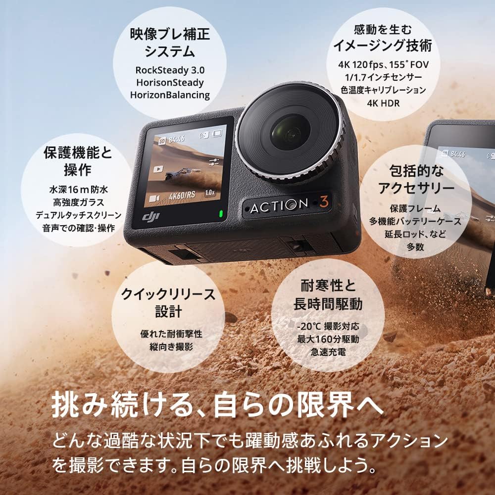 DJI Osmo Action 3 Standard Combo Action Camera - 4K/120fps/60fps, Image Stabilization, Waterproof, Ultra-Wide Lens, Live Streaming, Selfie, Dual Touch