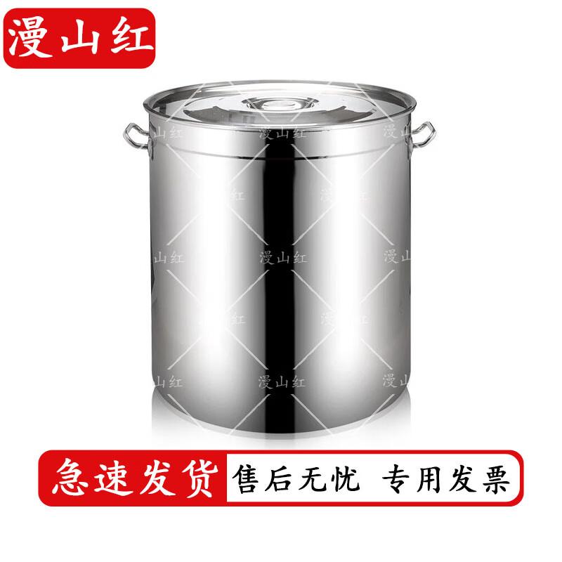 Manshanhong Thickened 304 Stainless Steel Stock Pot