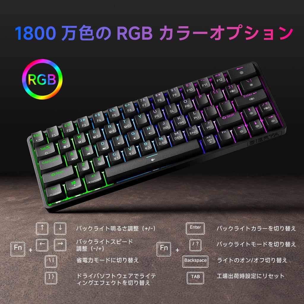Dierya DK63 Wireless Gaming Mechanical Keyboard, Bluetooth2.4GWired Connection, Red Mechanical Switches, 60% RGB Backlight, Full Key Collision-Free,