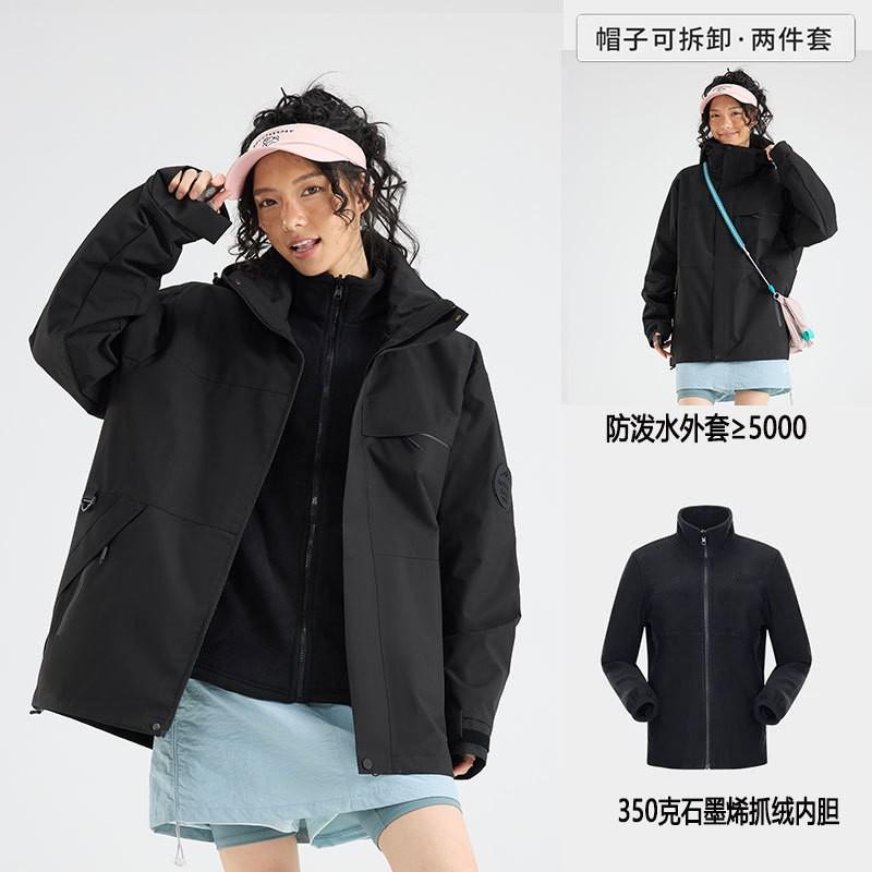 Men Women 3-in-1 Waterproof Windproof Hiking Jacket With Fleece Inner Removable Outdoor Mountaineering Coat