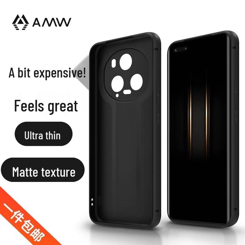 

AMW Frosted TPU Phone Case for Honor Magic5 Ultimate Edition