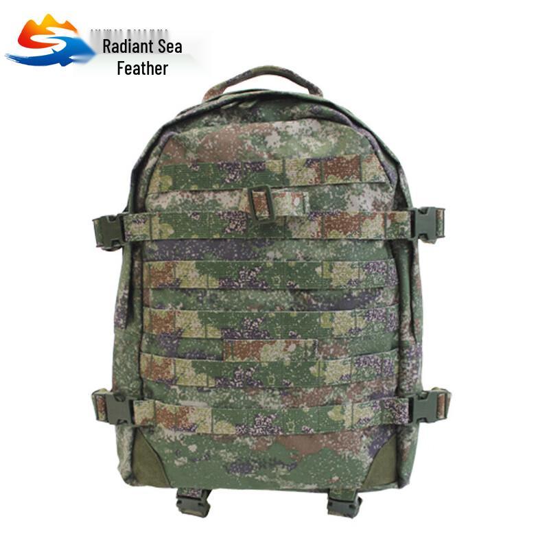 

Huyao Haiyu Outdoor Tactical Camouflage Backpack