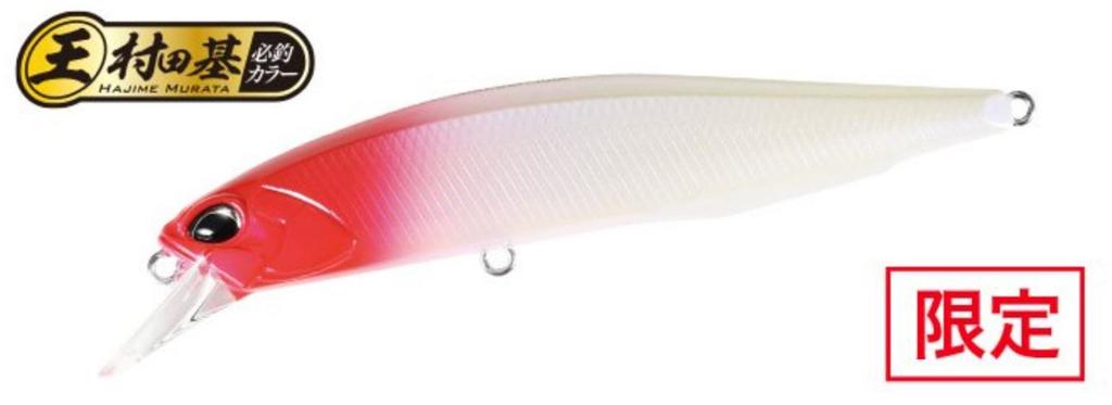 Duo Realis Jerkbait 100F Floating Lure CCCZ276 (5225)