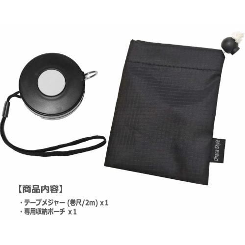 Tape Measure with One-Touch Rewind Button, Automatic Rewind, Lightweight, Compact, Slim, Portable, Roll Measure, Ruler, Double-Sided Graduations, 200c