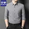 Pierre Cardin Men's Seamless Stretch Wrinkle-Free Long-Sleeve Shirt