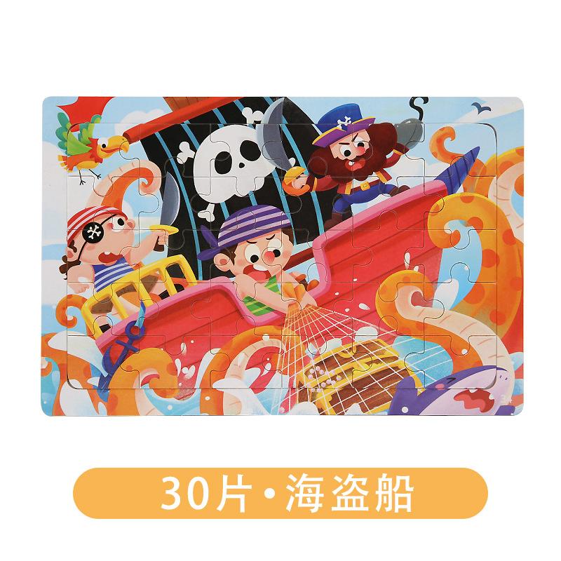 9-Piece Wooden Puzzle Kindergarten Children'S Early Education Puzzle Cartoon Animal Traffic Plane Puzzle 3-7 Years Old Toy