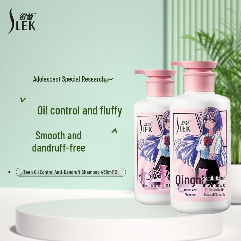 

Sulei Teen Girls Anti-Dandruff Oil Control Shampoo
