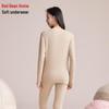 Women's Seamless Thermal Underwear Set with Cashmere & Silk Blend