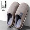 Jieleya Unisex Warm Winter Cotton Slippers - Non-slip, Plush, Large Size 2025