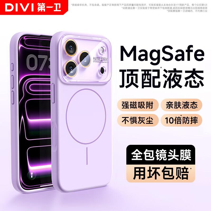 First Guard MagSafe Liquid Silicone iPhone Case