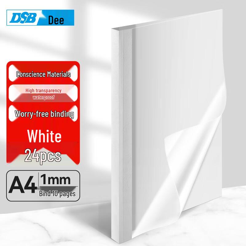 DSB A4 High Transparency Hot Melt Binding Covers