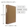 Kokuyo File Cloth 30 Holds 200 Binder, Cover, A4, Vertical, Bordered, Holes, Sheets, Ha-123Z