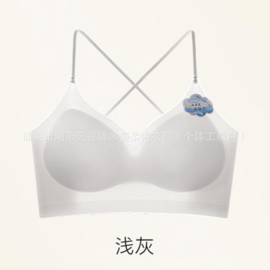 Summer Camellia Fragrance Cross Beauty Back Text Traceless Fixed Cup Collection Non-Milk Foundation
