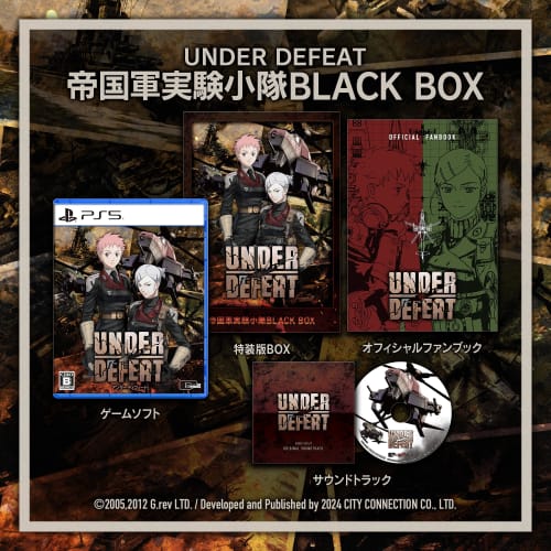 

UNDER DEFEAT Special Edition Imperial Army Experimental Platoon BLACK BOX [Включенные предметы] Саундтрек и официальная фан-книга [Бонус за предварительный заказ] Мини-руководство