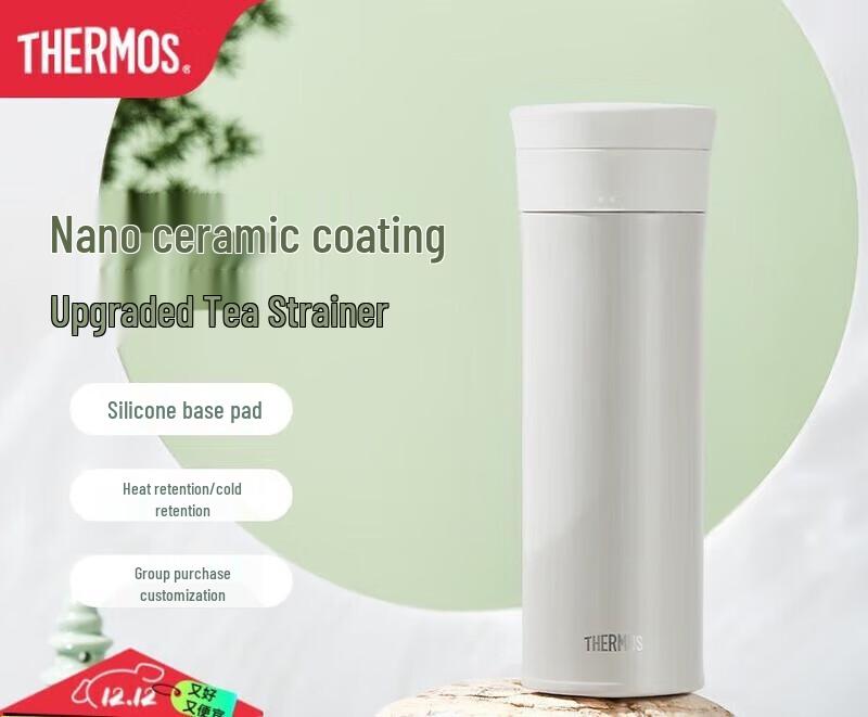 Thermos Ceramic Lined Stainless Steel Business Tea Tumbler