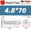 304 Stainless Steel Countersunk Self-Tapping Screw for Furniture & Outdoor Construction (GB/T 846)