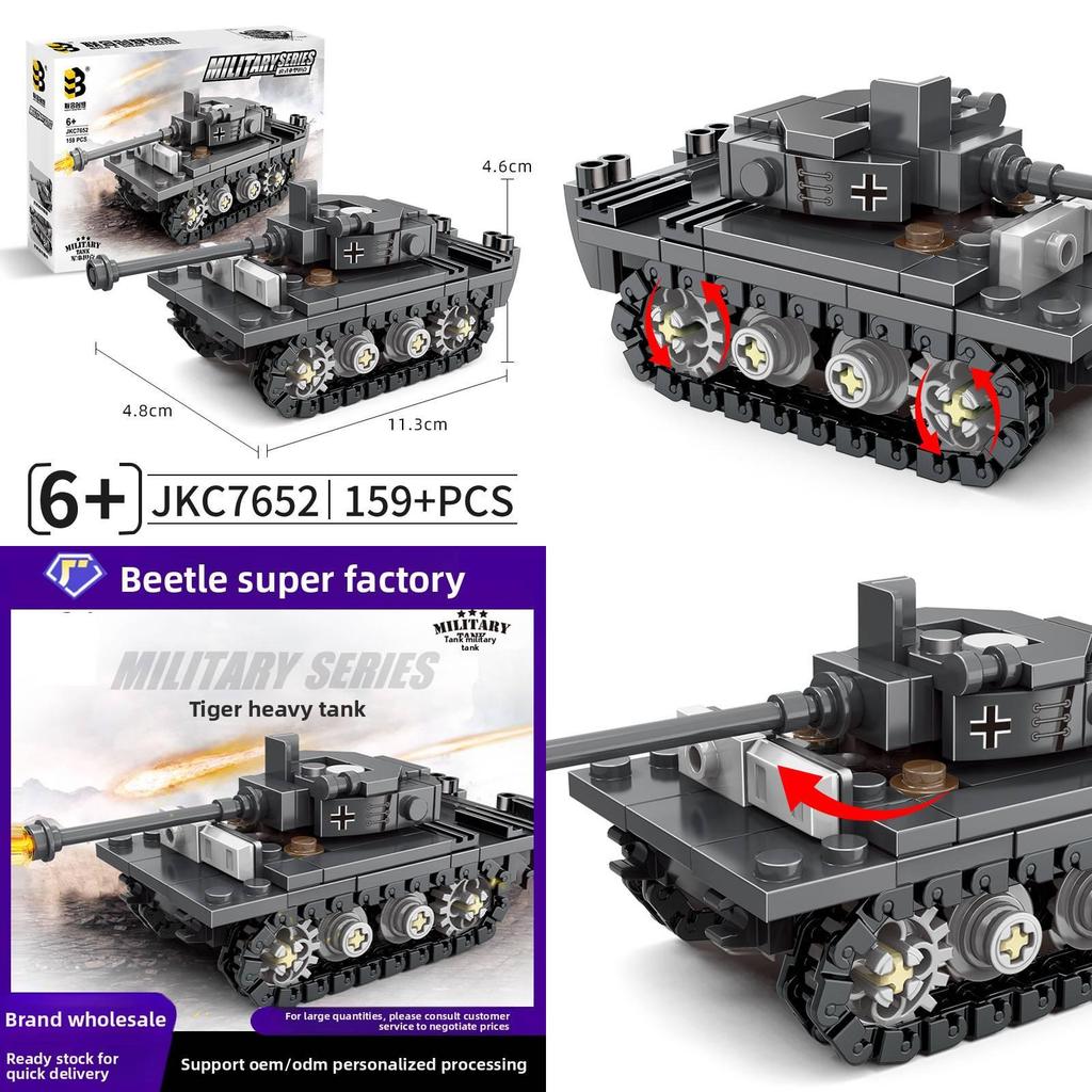 Tactical Military Model Bricks With Abs Plastic For Young Builders