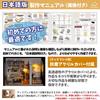 MuMuBoo Dollhouse, DIY Wooden Miniature Kit for Beginners, Includes Japanese Instructions, LED Light, and Dustproof Display Cover (VITALITY LIFE)
