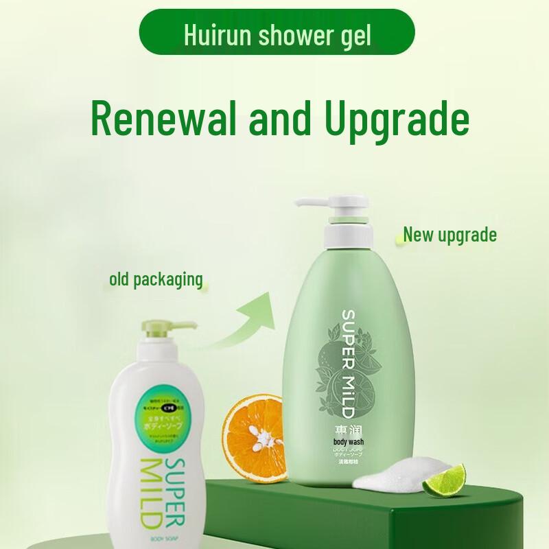 SUPER MiLD Moisturizing & Fragrant Shower Gel
