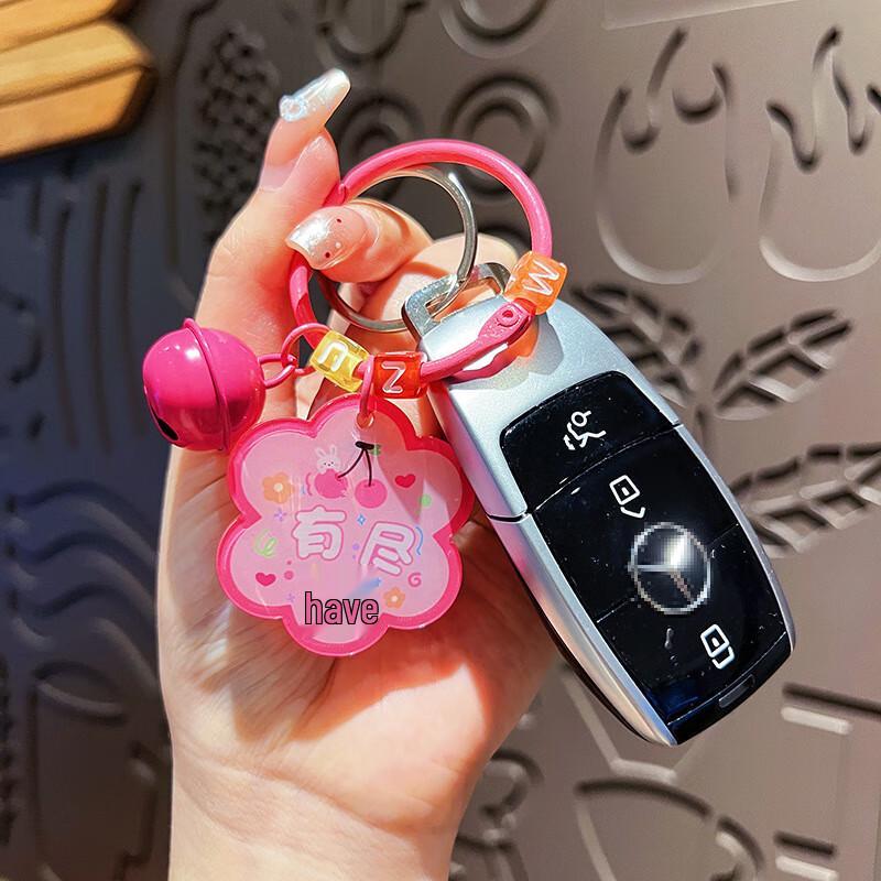 Cute Flower Pattern Acrylic Keychain Set