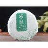 Pastel de Té Crudo Pu-erh de 100g