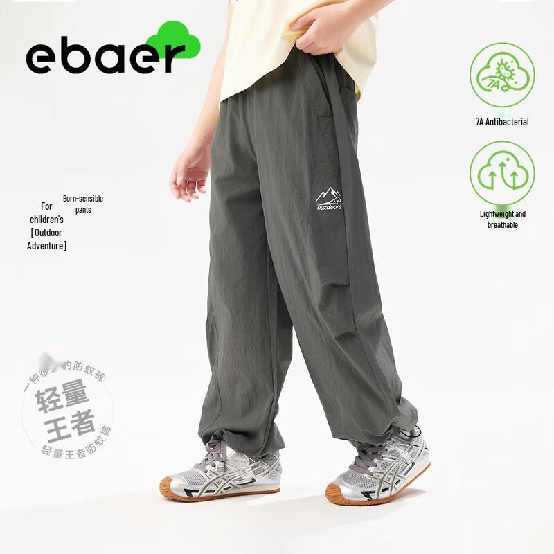 EBAER Kids' Lightweight Summer Straight-Leg Pants