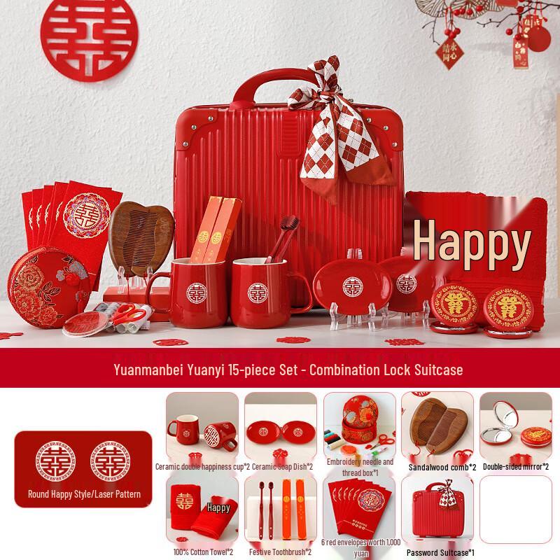 

Zhi Shi Bridal Dowry & Wash Set