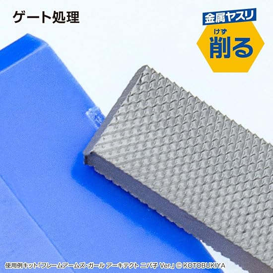 GodHand Starter Tool Set GH-SG-02 Plastic Model Entry Set