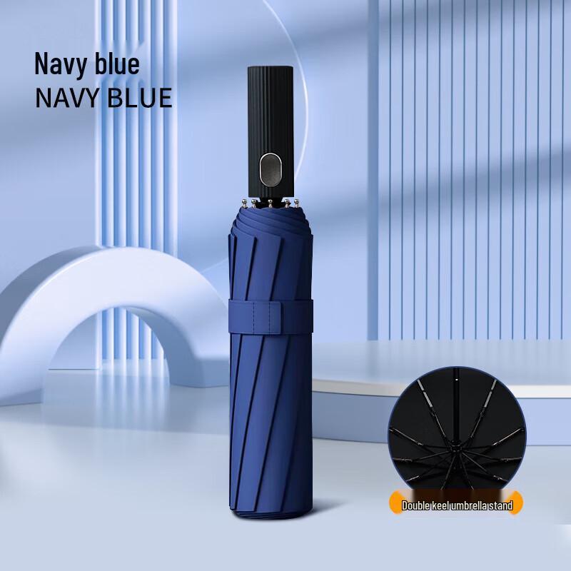 

Hongye Fully Automatic UV Protection Travel Umbrella