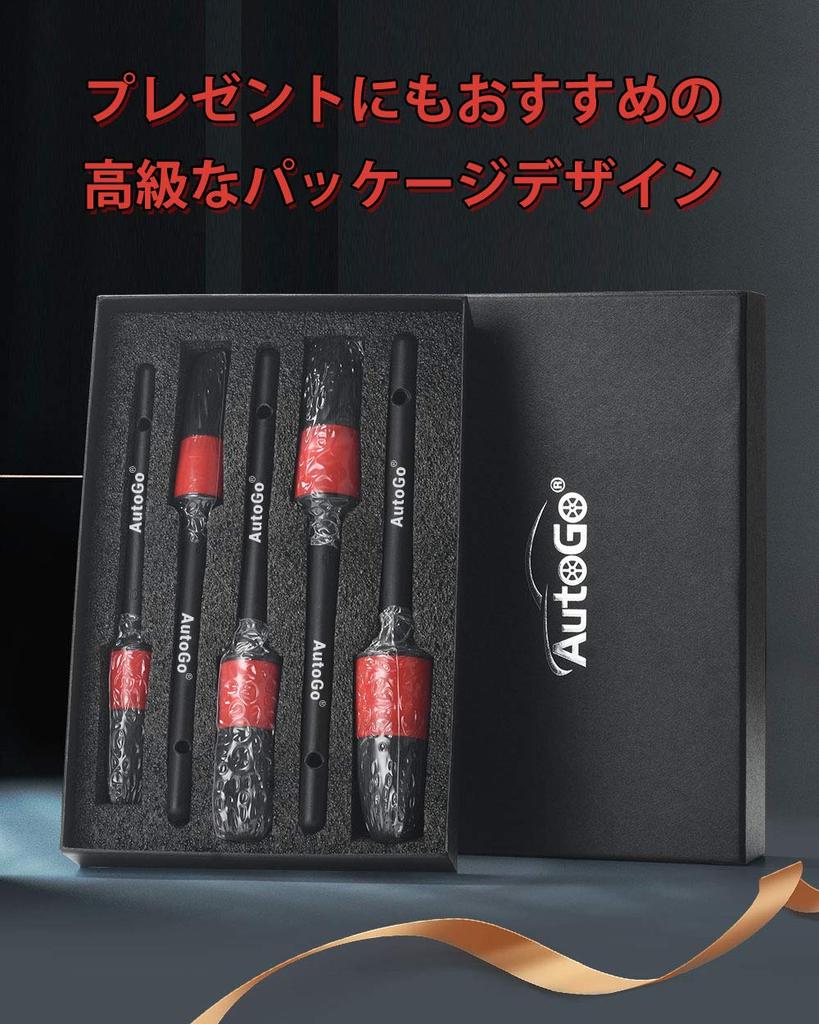 AutoGo Car Wash Detail Brushes for Aluminum Car Wash Pig 5 Set of 5 Brushes, Wheels, Accessories, Bristles, Soft, Long, Non-Scratch, Types,