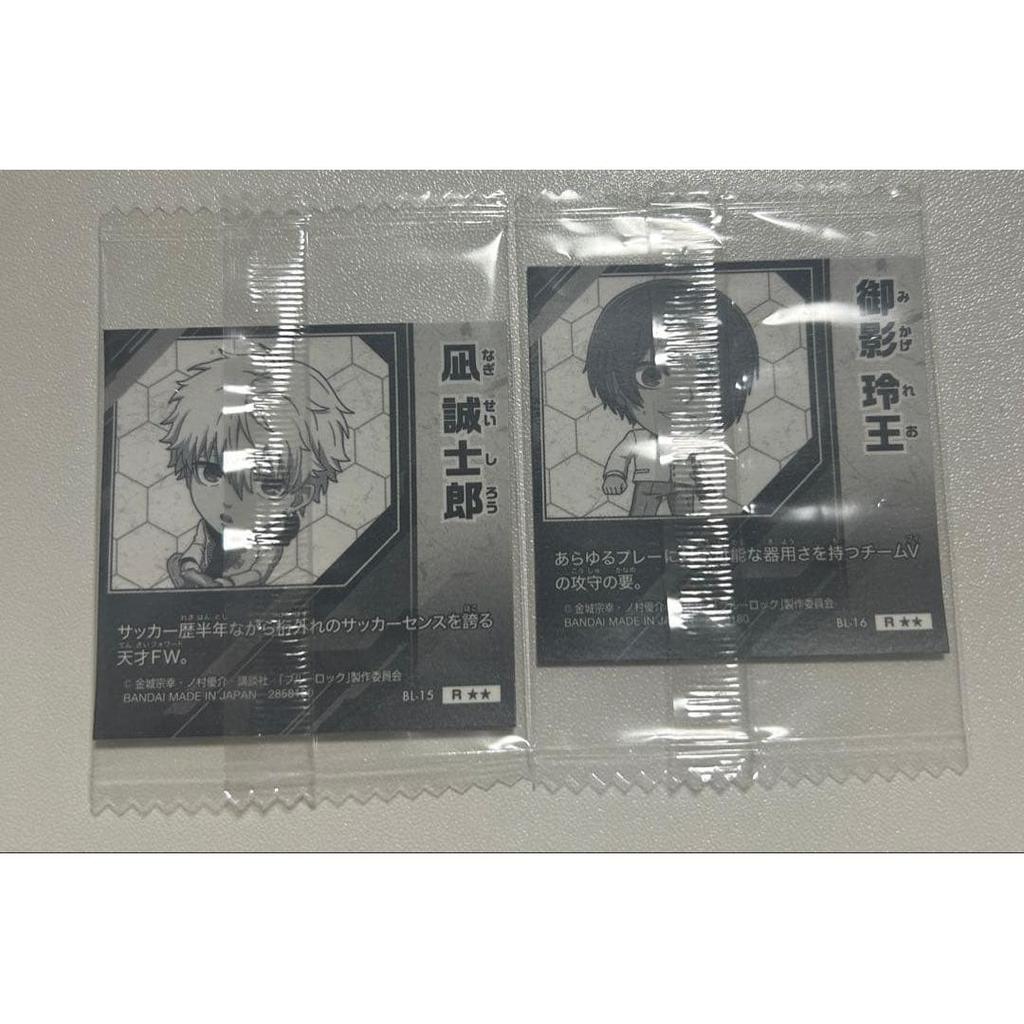 Blue Rock Wafer Seal Seishiro Nagi Reio Mikage