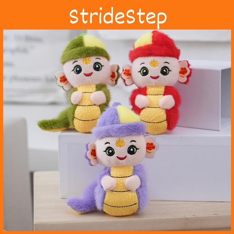 Plush Snuggly Adorable Snake Year Animal Doll For Festivals Custom Logo Gift