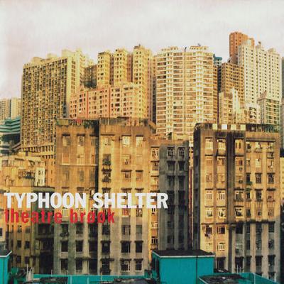 CD THEATRE BROOK - Typhoon Shelter ESCB1853 Epic 1997 Japan Dance & Electronica Used