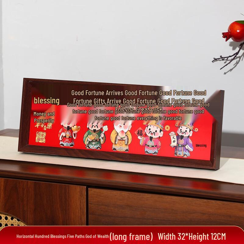 Shengbai Lucky New Year Photo Frame Ornament Set