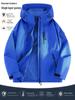 Unisex Custom Logo Windproof Waterproof Hooded Mountaineering Jacket