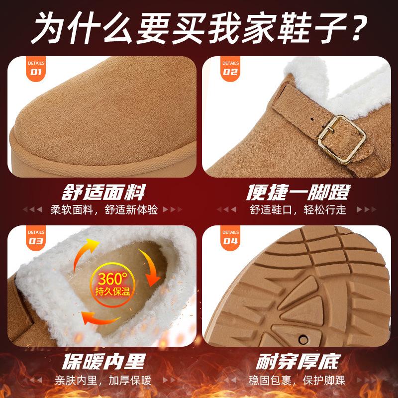 Shoes women's cotton shoes new winter velvet thickened cotton boots women's one-pedal thick-soled versatile snow boots