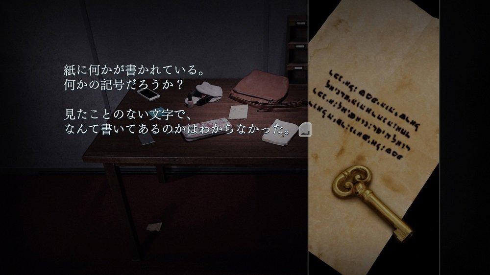 CLOSED NIGHTMARE Switch -