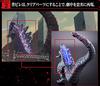 Shin Godzilla Movie Monster Series Godzilla 2016 Climax ver. (Boys Toy Shop Exclusive)