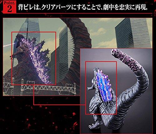Shin Godzilla Movie Monster Series Godzilla 2016 Climax ver. (Boys Toy Shop Exclusive)