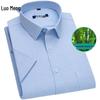 Men's Short Sleeve Stand Collar Business Shirt