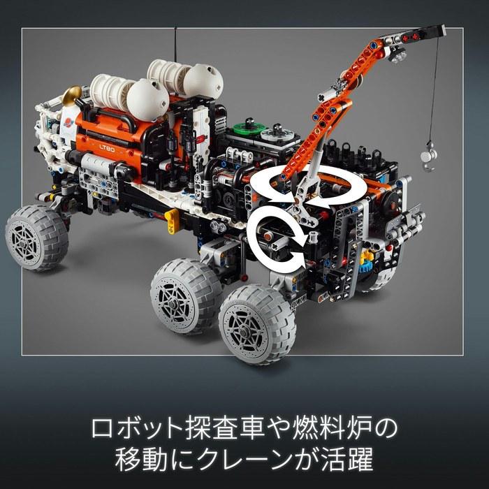 LEGO Technic Mars Rover 42180 (Multicolor)