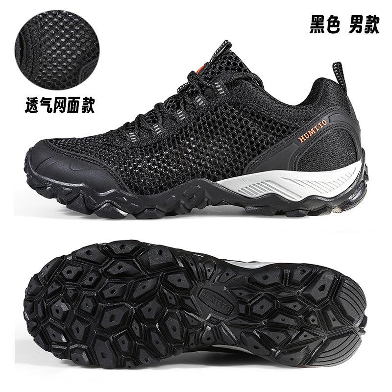 HUMTTO Hantu Hiking Creek Tracking Shoes Men's Spring and Summer Non-slip Lightweight Mesh Breathable Wading Shoes Amphibious Fishing Shoes