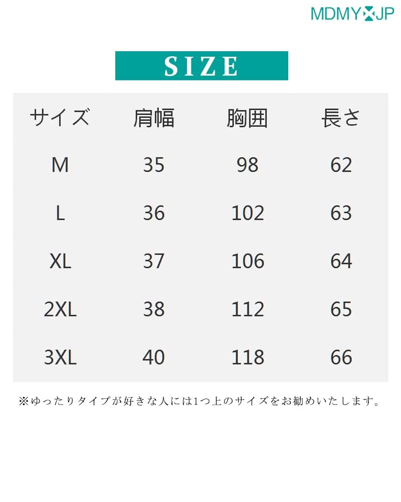 MDMYXJP Collarless Down Ultralight Inner Cold Compact MD108 Men's Vest, Vest, Lightweight, Weather, Storage, (M, Black)